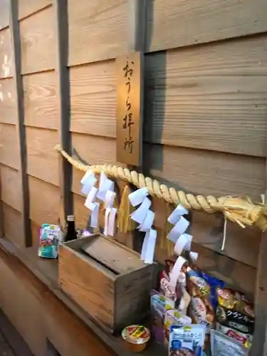 王子神社の末社