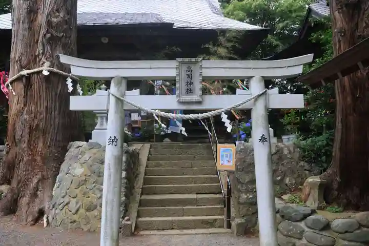 高司神社〜むすびの神の鎮まる社〜の鳥居