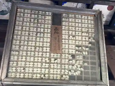 香林寺(岐阜県)