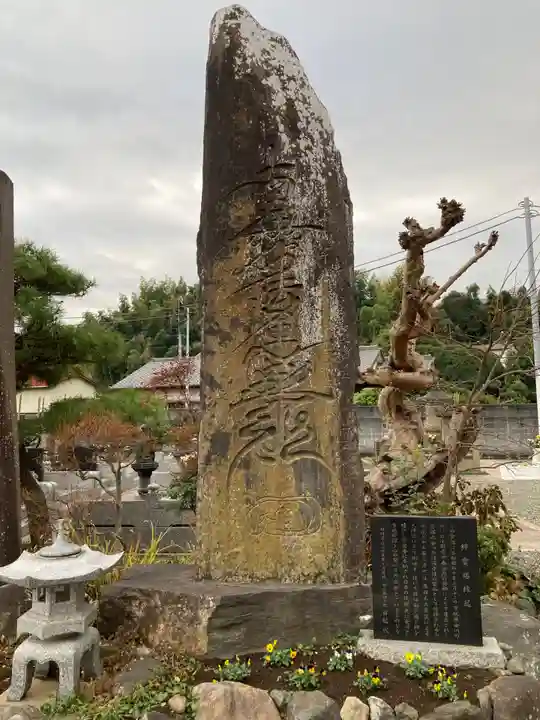 宗信寺(神奈川県)