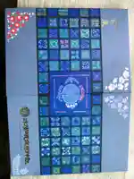 水堂須佐男神社(兵庫県)