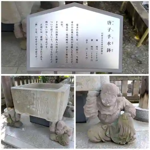 阿豆佐味天神社 立川水天宮(東京都)