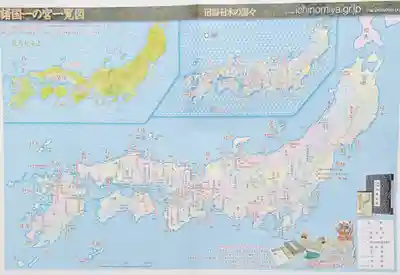 真清田神社の授与品その他