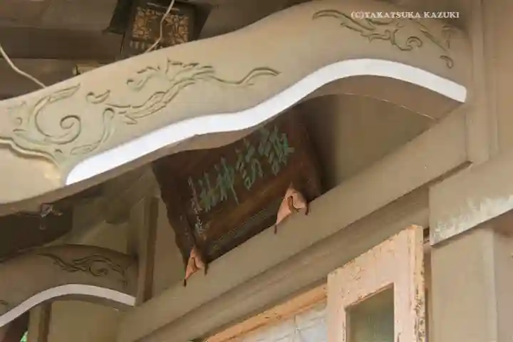 石川町諏訪神社(神奈川県)