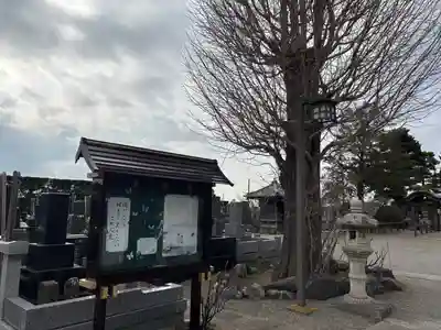 金蔵院(千葉県)