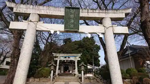 七郷神社の鳥居