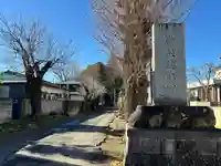 常陸國總社宮(茨城県)