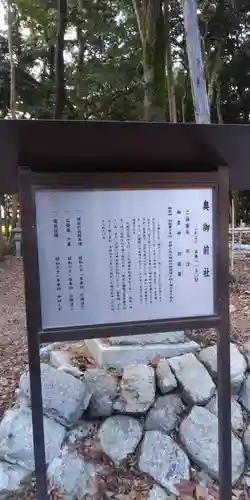 印岐志呂神社(滋賀県)