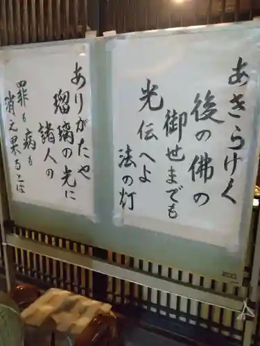 出羽国分寺薬師堂(山形県)
