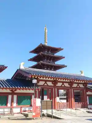 四天王寺のその他建物