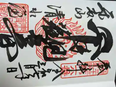 清水観音堂(東京都)