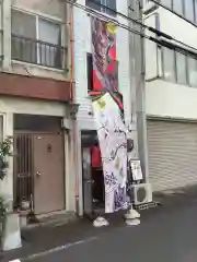 錦鯱神社(愛知県)