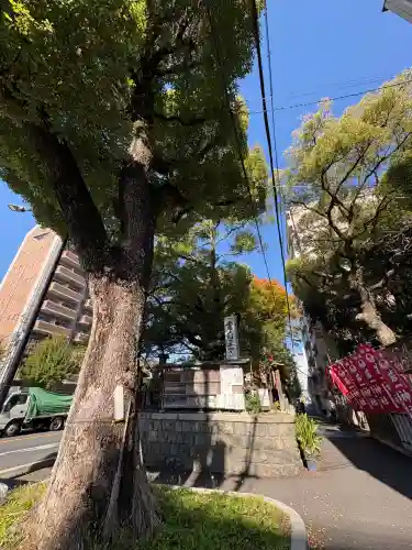 若一神社(京都府)