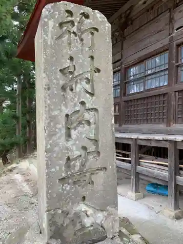 隠津島神社のその他建物
