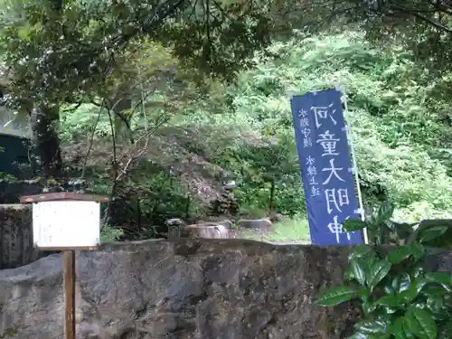 岐阜護國神社(岐阜県)