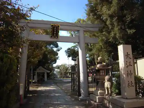 大江神社の鳥居