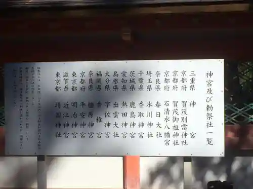 香椎宮(福岡県)