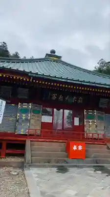 中禅寺(栃木県)