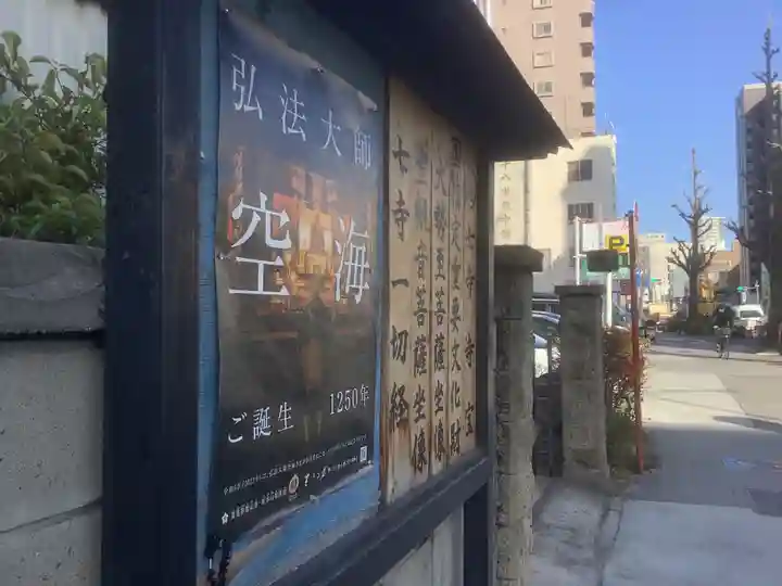 稲園山 七寺のその他建物