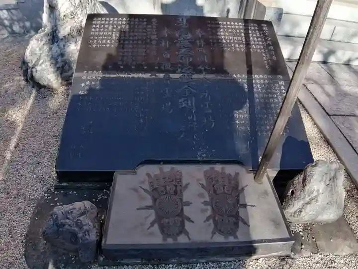 延命院のその他建物