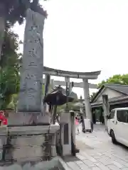 太宰府天満宮(福岡県)