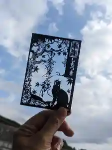 伊勢原 法泉寺(神奈川県) 2024年11月06日(水)〜(2024年11月06日(水) 10時22分30秒投稿)