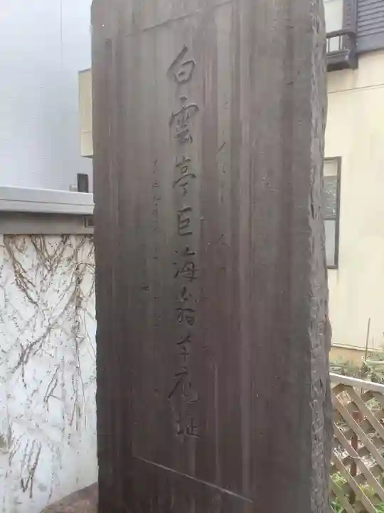 一心寺のその他建物