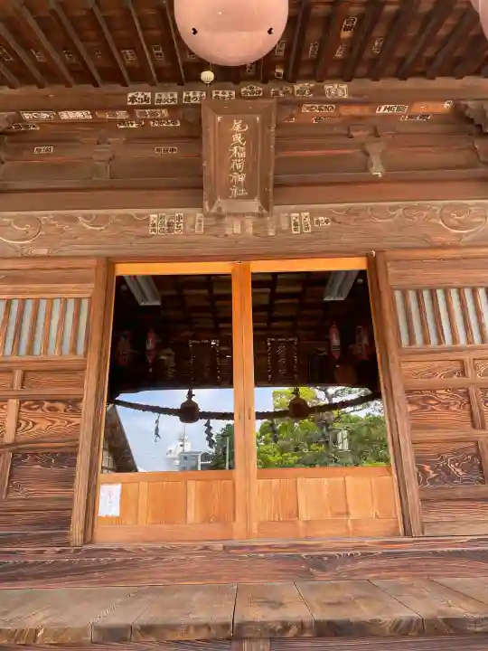 尾曳稲荷神社の{uncategorized: "未分類", other: "その他", undefined: "問題あり", building: "その他建物", grave: "お墓", sacred_gate: "鳥居", guardian: "狛犬", statue: "像", buddha: "仏像", history: "歴史", nature: "自然", garden: "庭園", animal: "動物", pagoda: "塔", temizu: "手水舎", mountain_gate: "山門・神門", sanctuary: "本殿・本堂", subordinate: "末社・摂社", art: "芸術", scenery: "景色", jizo: "地蔵", ema: "絵馬", goshuin: "御朱印", omikuji: "おみくじ", items: "授与品その他", amulet: "お守り", goshuincho: "御朱印帳", eats: "食事", festival: "お祭り", votive_dance: "神楽", shichigosan: "七五三参", wedding: "結婚式", experience: "体験その他", initially: "初詣", around: "周辺", anti_infection: "感染症対策"}