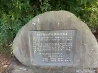 般若寺の歴史