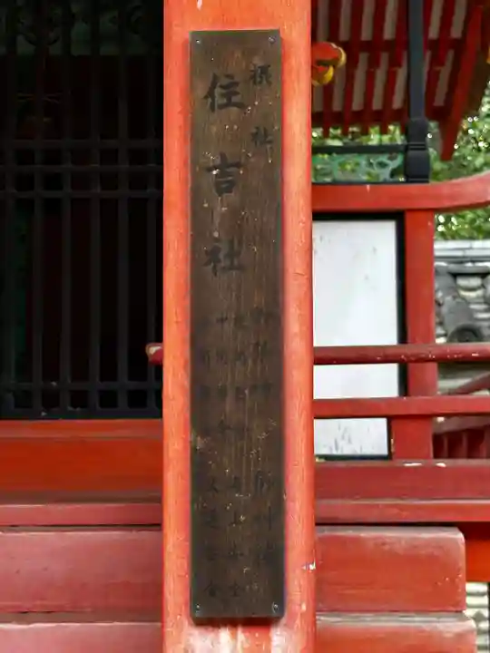 石清水八幡宮(京都府)
