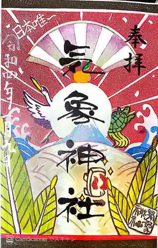 高円寺氷川神社の御朱印