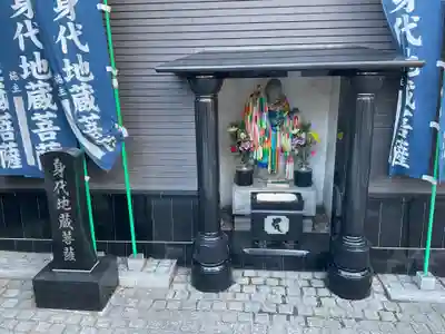 西福寺(東京都)