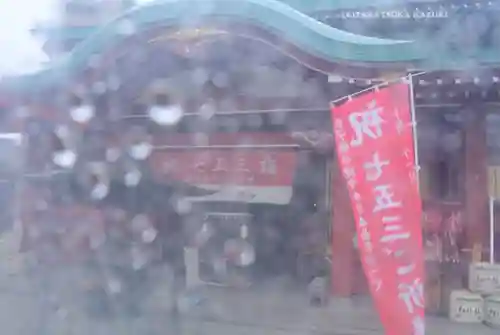 成田山横浜別院延命院(神奈川県)