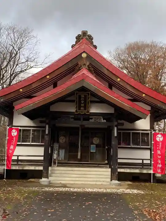 倶知安神社(北海道)