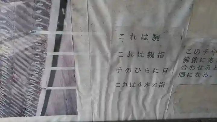 宝陀寺(大分県)