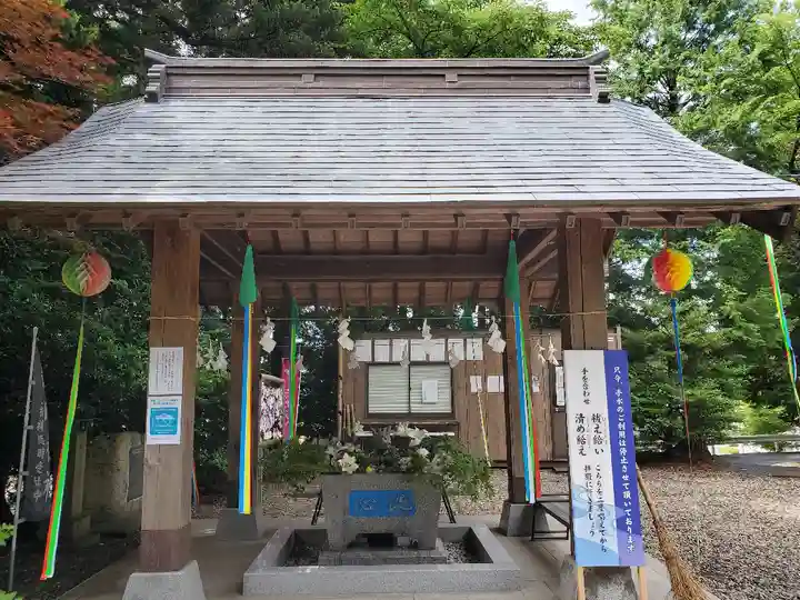 滑川神社 - 仕事と子どもの守り神の手水舎