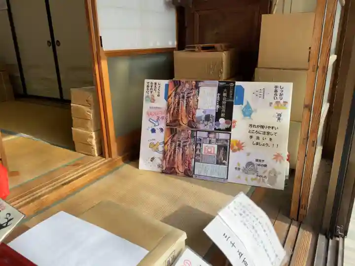 龍願寺のその他建物