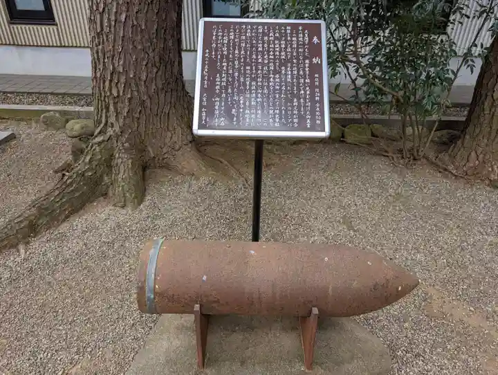 埼玉縣護國神社(埼玉県)
