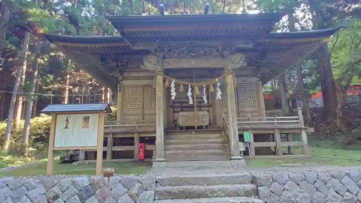 丹内山神社(岩手県)