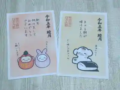 日吉神社(千葉県)