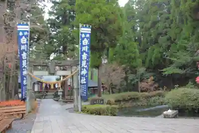白川吉見神社(熊本県)