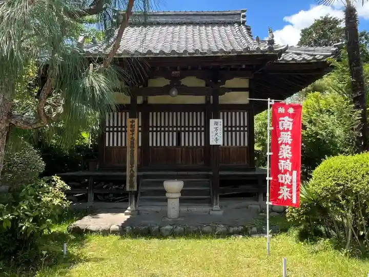万尺寺(岐阜県)