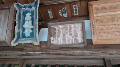 近松寺(滋賀県)