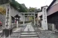 日向大神宮(京都府)