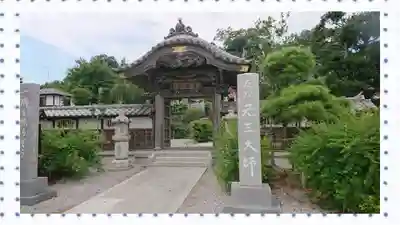 寺岡山元三大師(栃木県)