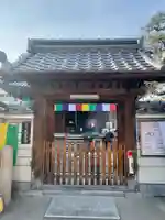 大黒寺(京都府)