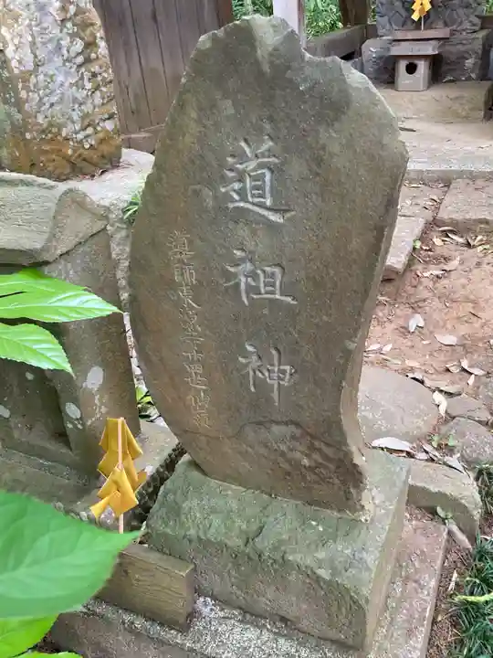 柴崎神社(千葉県)