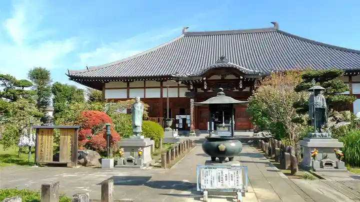 遍照院(埼玉県)