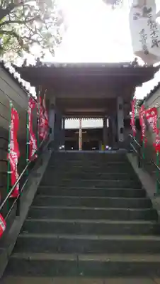 真福寺の山門・神門