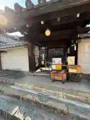 専念寺(大阪府)